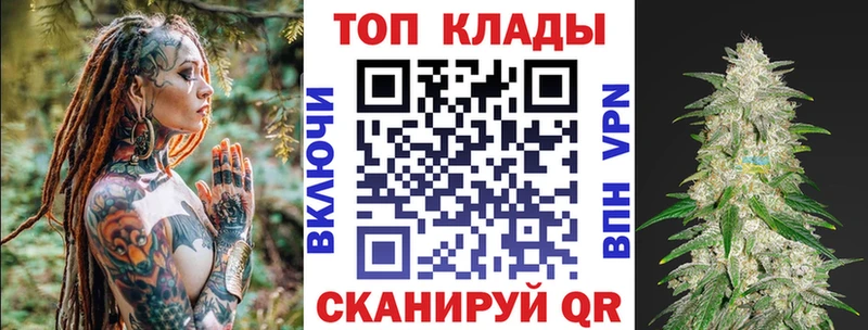 Купить наркотики сайты Анадырь Гашиш  МАРИХУАНА  Alpha-PVP  МЕФ  COCAIN 