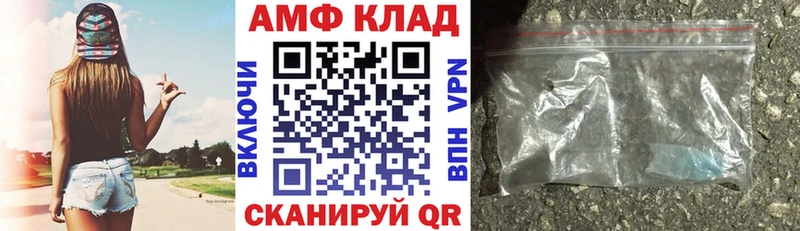 магазин продажи наркотиков Анадырь гидра ссылка Амфетамин VHQ