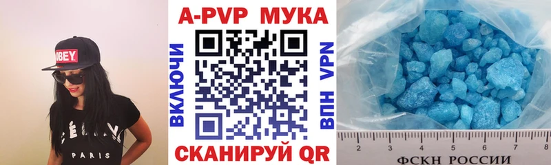 что такое   Анадырь  Альфа ПВП VHQ 