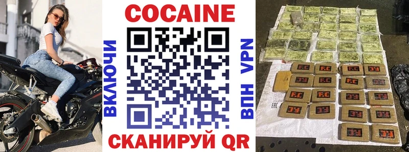 дарнет шоп  Анадырь  Cocaine VHQ 