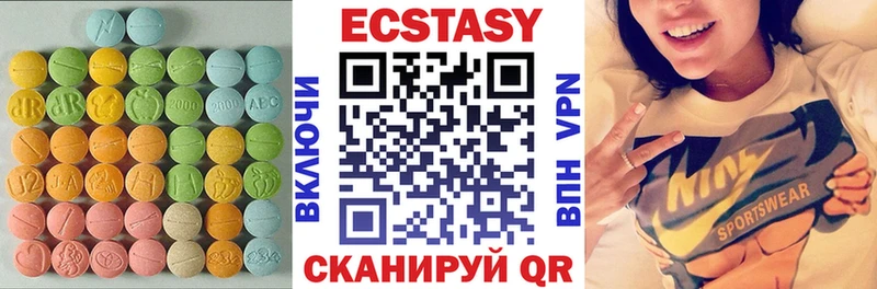 hydra как зайти  что такое наркотик  Анадырь  Экстази круглые 