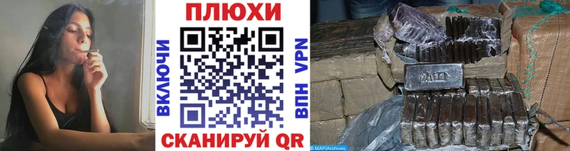 ГАШИШ hashish  omg ONION  Анадырь 