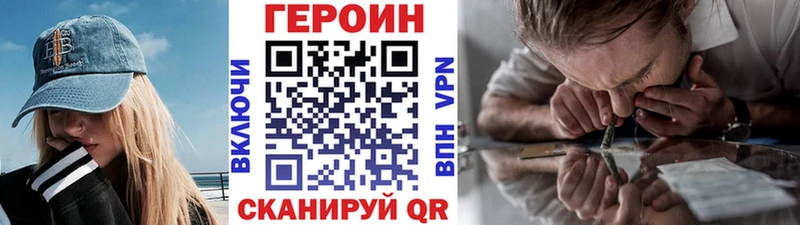 купить   Анадырь  Героин герыч 