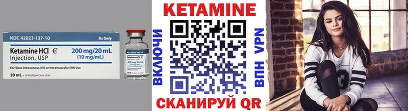 гидра рабочий сайт Анадырь Кетамин ketamine