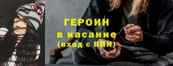 мдма Лиски