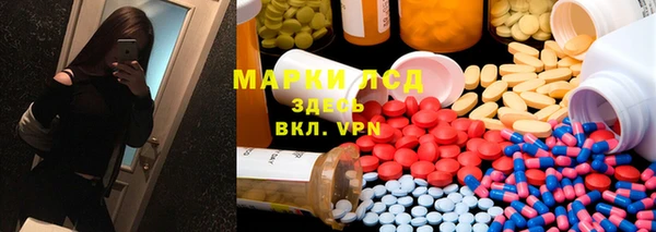 сатива Алексеевка