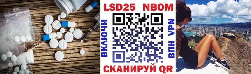 что такое наркотик  МЕГА рабочий сайт  LSD-25 экстази кислота  Анадырь 