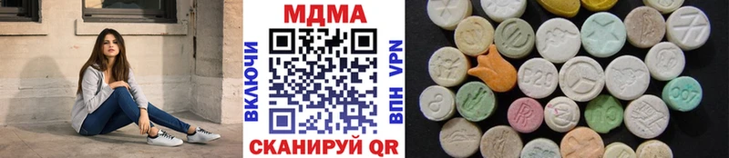 МДМА VHQ  Анадырь 