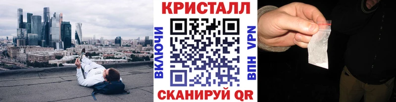 МЕТАМФЕТАМИН Декстрометамфетамин 99.9%  Анадырь 