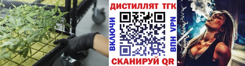 как найти наркотики  Анадырь  Дистиллят ТГК концентрат 