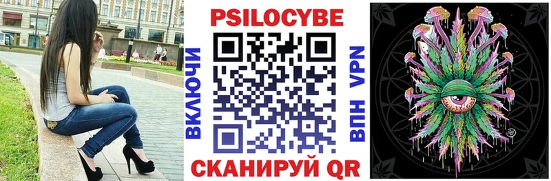 кракен ссылки  Анадырь  Псилоцибиновые грибы мухоморы 